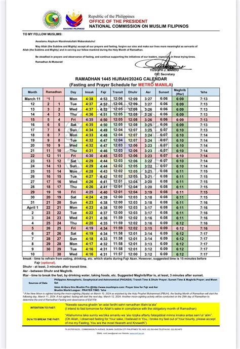 ncmf ramadan calendar 2024|PUBLIC ADVISORY!! HERE IS THE NCR RAMADAN .